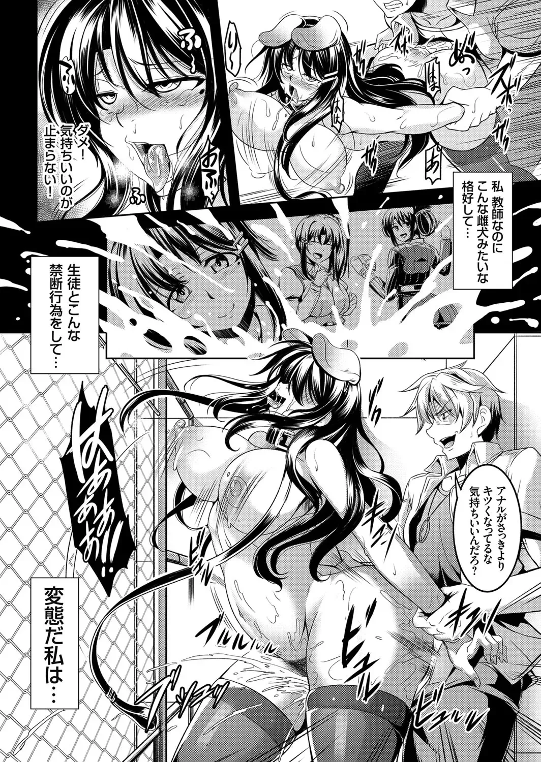 COMIC Grape Vol. 32 Fhentai - Page 150