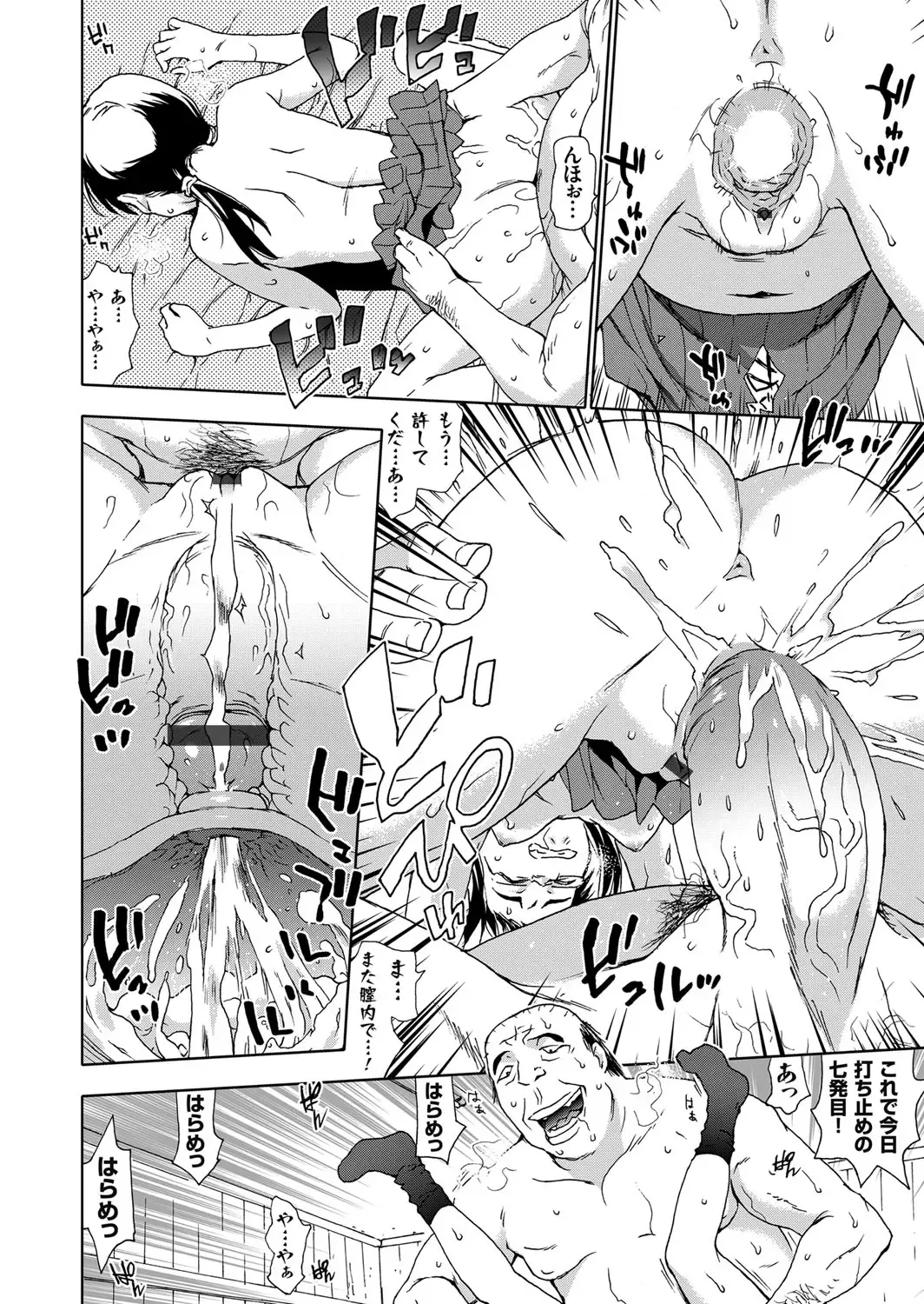 COMIC Grape Vol. 32 Fhentai - Page 21