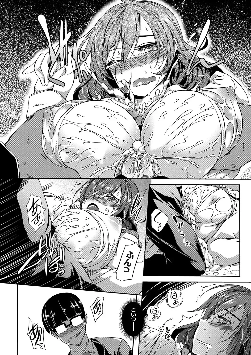 COMIC Grape Vol. 32 Fhentai - Page 37