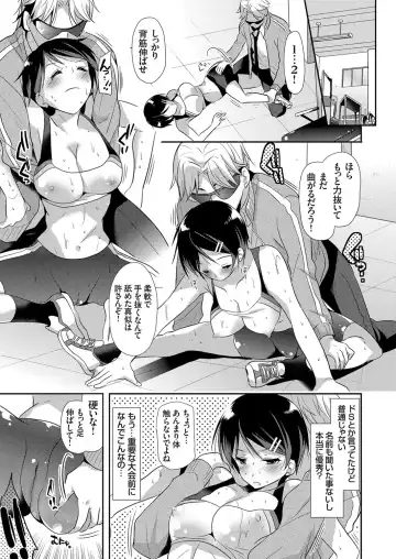 COMIC Grape Vol. 32 Fhentai - Page 114