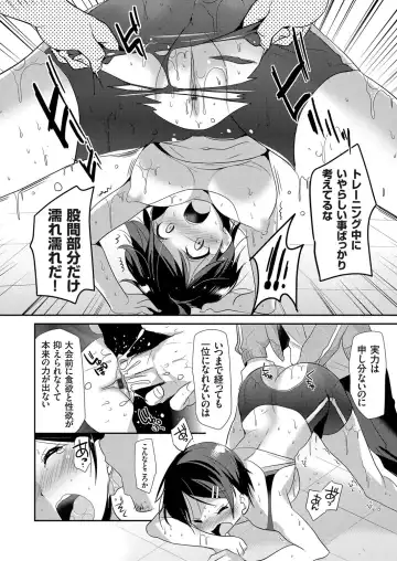 COMIC Grape Vol. 32 Fhentai - Page 117