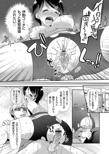 COMIC Grape Vol. 32 Fhentai - Page 121