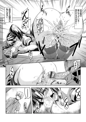COMIC Grape Vol. 32 Fhentai - Page 132