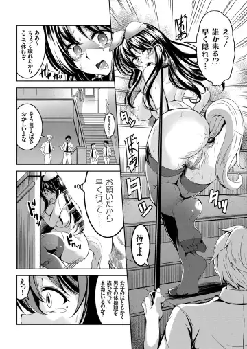 COMIC Grape Vol. 32 Fhentai - Page 140