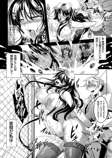 COMIC Grape Vol. 32 Fhentai - Page 150