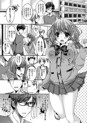 COMIC Grape Vol. 32 Fhentai - Page 158