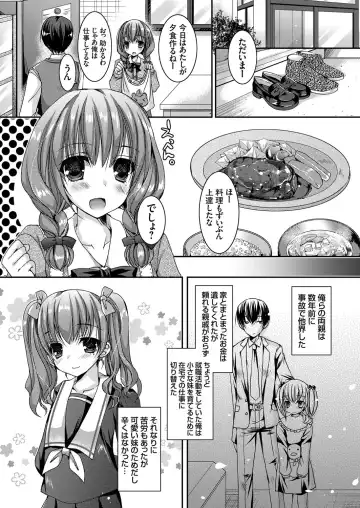 COMIC Grape Vol. 32 Fhentai - Page 159