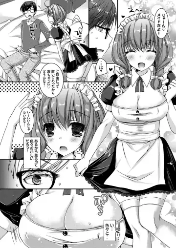 COMIC Grape Vol. 32 Fhentai - Page 163