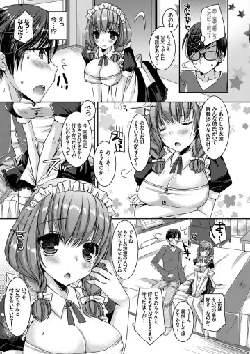 COMIC Grape Vol. 32 Fhentai - Page 164