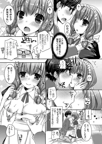 COMIC Grape Vol. 32 Fhentai - Page 166