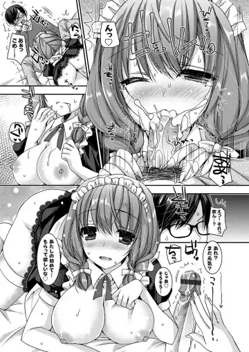 COMIC Grape Vol. 32 Fhentai - Page 170