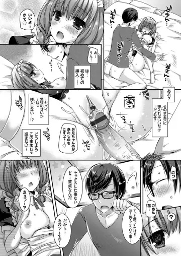 COMIC Grape Vol. 32 Fhentai - Page 171