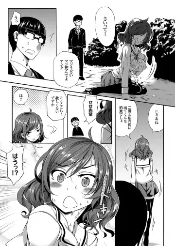 COMIC Grape Vol. 32 Fhentai - Page 40