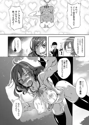 COMIC Grape Vol. 32 Fhentai - Page 41