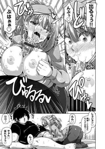 COMIC Grape Vol. 32 Fhentai - Page 50