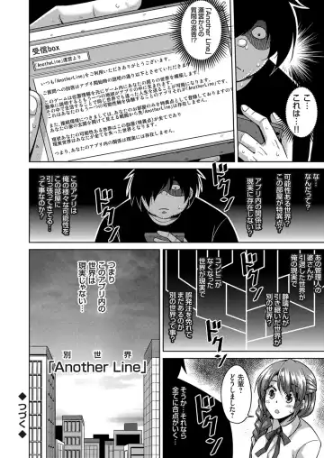 COMIC Grape Vol. 32 Fhentai - Page 67