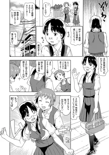 COMIC Grape Vol. 32 Fhentai - Page 7