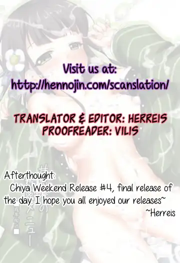 [Kawamoto Yutsuki] Amausaan no Himitsu Menu | Amausaan's Secret Menu Fhentai - Page 10