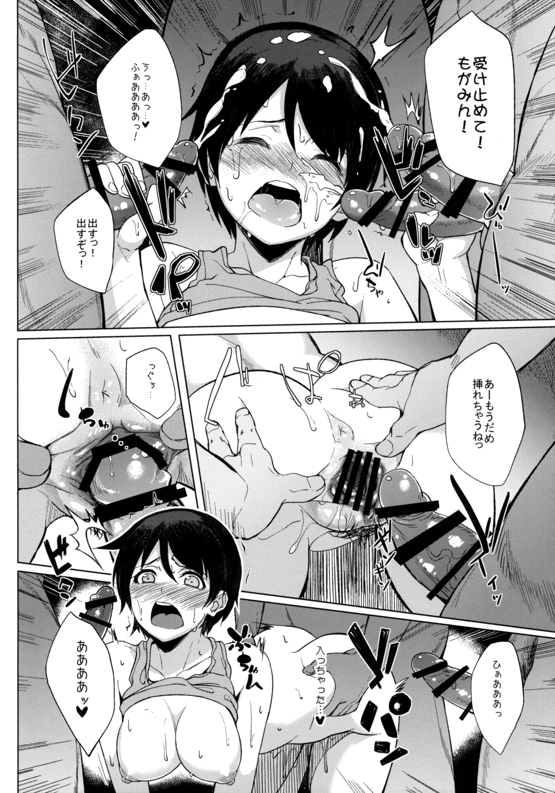 [Kosuke Haruhito] Juujunyoukan Mogami Fhentai - Page 12