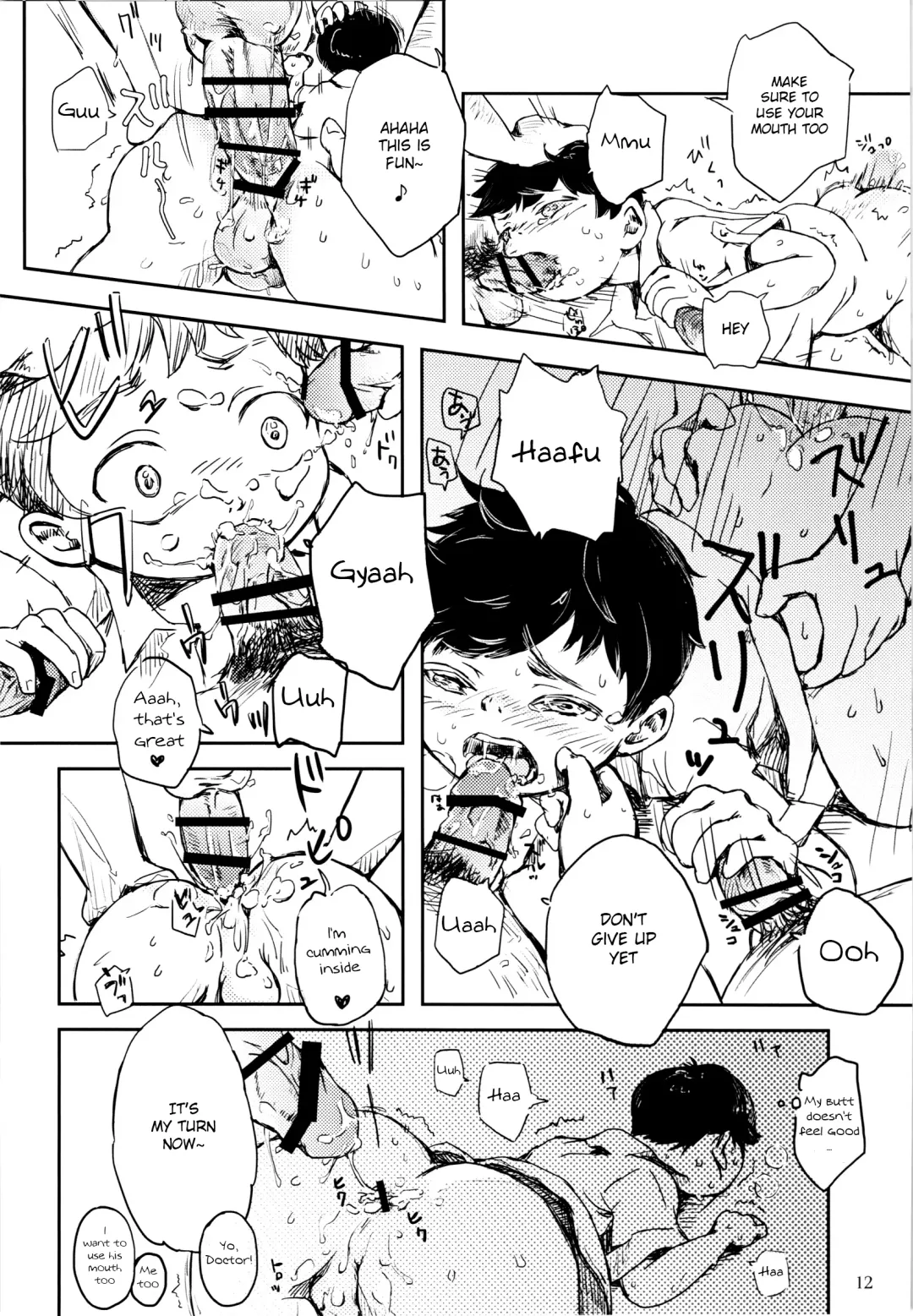 [Ueno Tomoki] Umibe no Machi Shouni Byoutou Tokubetsushitsu 2-gou Fhentai - Page 11