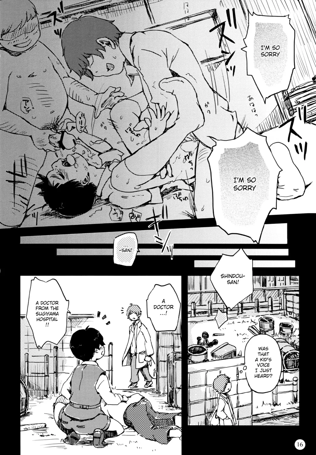 [Ueno Tomoki] Umibe no Machi Shouni Byoutou Tokubetsushitsu 2-gou Fhentai - Page 15