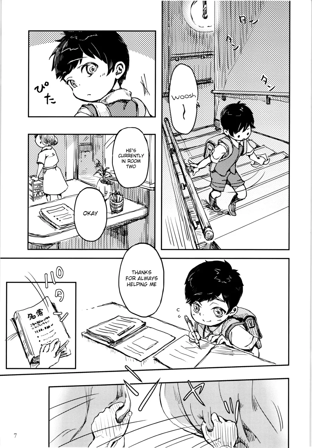 [Ueno Tomoki] Umibe no Machi Shouni Byoutou Tokubetsushitsu 2-gou Fhentai - Page 6