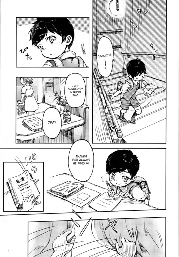 [Ueno Tomoki] Umibe no Machi Shouni Byoutou Tokubetsushitsu 2-gou Fhentai - Page 6