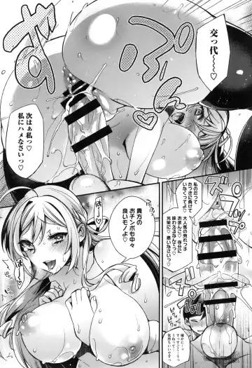 [Shindou] Ojou-sama to Maid no Midara na Seikatsu Fhentai - Page 102