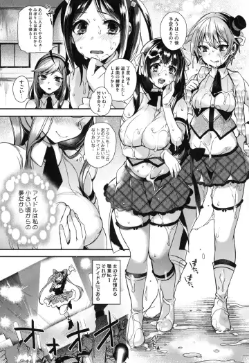 [Shindou] Ojou-sama to Maid no Midara na Seikatsu Fhentai - Page 115