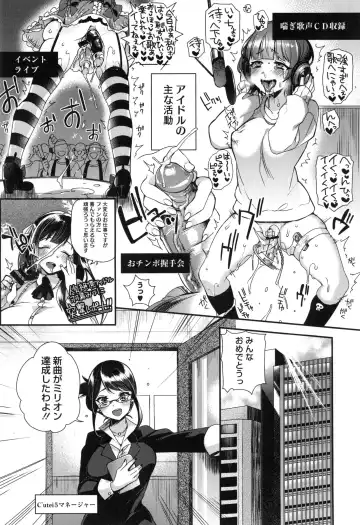 [Shindou] Ojou-sama to Maid no Midara na Seikatsu Fhentai - Page 116
