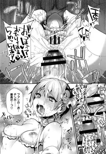 [Shindou] Ojou-sama to Maid no Midara na Seikatsu Fhentai - Page 128