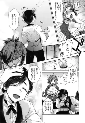 [Shindou] Ojou-sama to Maid no Midara na Seikatsu Fhentai - Page 56