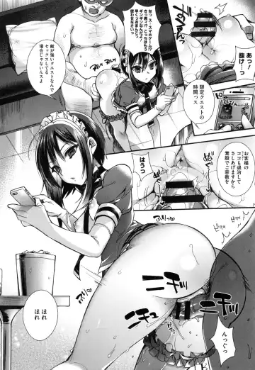 [Shindou] Ojou-sama to Maid no Midara na Seikatsu Fhentai - Page 81