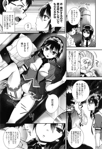 [Shindou] Ojou-sama to Maid no Midara na Seikatsu Fhentai - Page 86