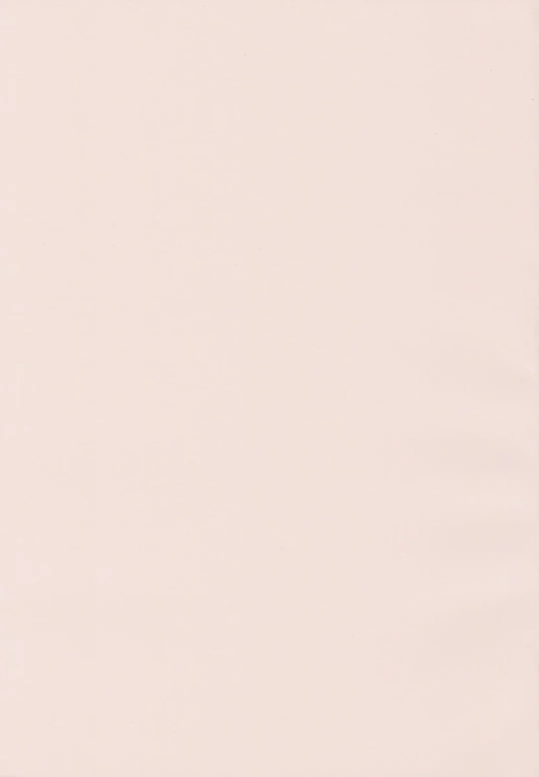 [Uo Denim] Bitch Stream Fhentai - Page 5