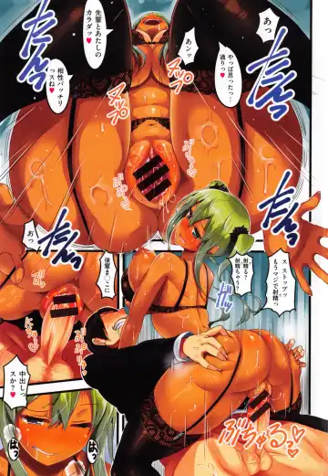 [Uo Denim] Bitch Stream Fhentai - Page 12