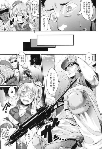 [Uo Denim] Bitch Stream Fhentai - Page 42