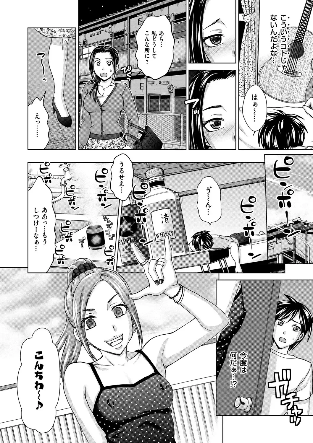 [Shiraishi Nagisa] Tsuma no Naka no Shoufu to Shukujo Fhentai - Page 176