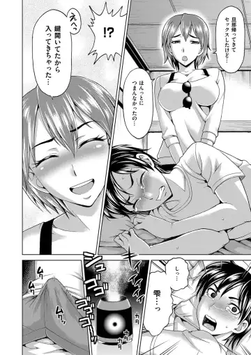 [Shiraishi Nagisa] Tsuma no Naka no Shoufu to Shukujo Fhentai - Page 180