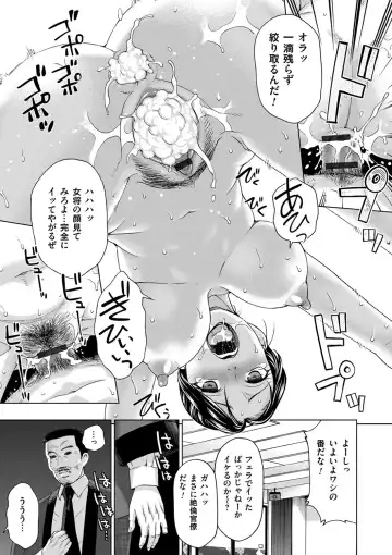 [Shiraishi Nagisa] Tsuma no Naka no Shoufu to Shukujo Fhentai - Page 63