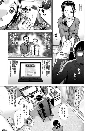 [Shiraishi Nagisa] Tsuma no Naka no Shoufu to Shukujo Fhentai - Page 7