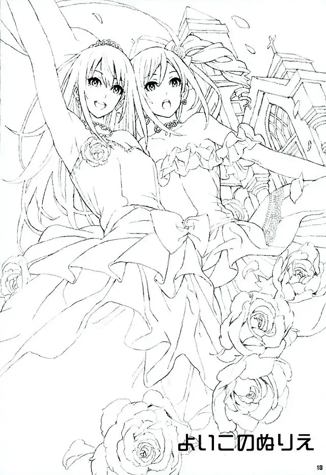 [Nobita] Rin to Ranko no Ichiban Nagai Yoru Fhentai - Page 16