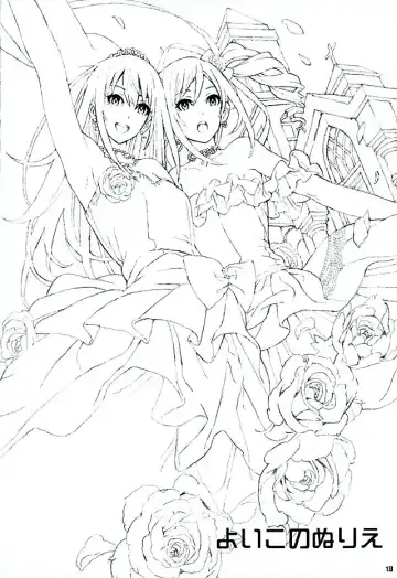 [Nobita] Rin to Ranko no Ichiban Nagai Yoru Fhentai - Page 16