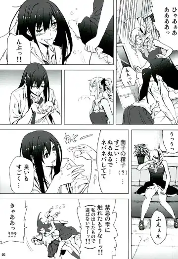 [Nobita] Rin to Ranko no Ichiban Nagai Yoru Fhentai - Page 4