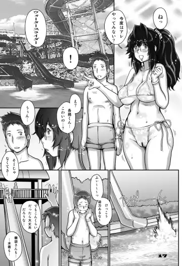[Sengoku-kun] PreCool #2 ~Banana Fish Biyori no Minai-san~ Fhentai - Page 17