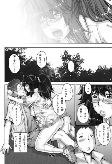 [Sengoku-kun] PreCool #2 ~Banana Fish Biyori no Minai-san~ Fhentai - Page 44