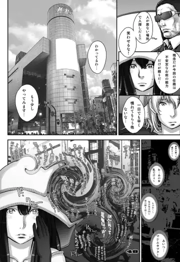 [Sengoku-kun] PreCool #2 ~Banana Fish Biyori no Minai-san~ Fhentai - Page 48