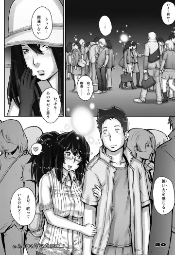 [Sengoku-kun] PreCool #2 ~Banana Fish Biyori no Minai-san~ Fhentai - Page 50