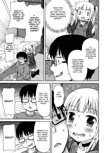 [Broiler] Loli Colle Fhentai - Page 5