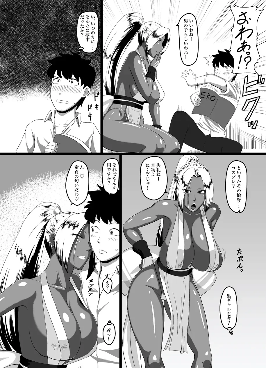 [Ml] Koushoku Kurohada Kunoichi Fhentai - Page 3